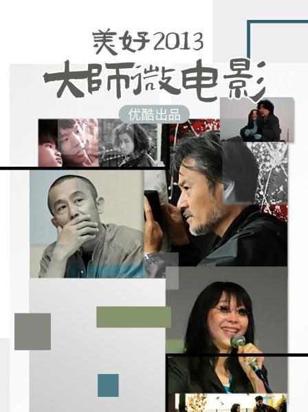 最新P站京都夫妻创意自拍《大雞巴頭沾醬油，吃起來哏啾啾》白嫖还挑 操你妹夫的[2V428M度盘]